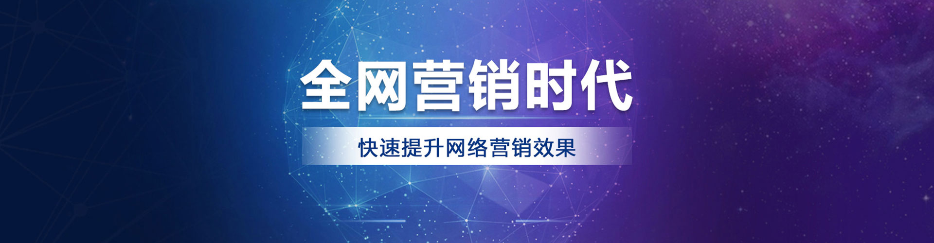 青云谱信息流营销