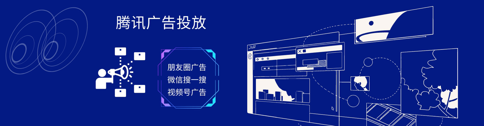 青云谱sem代运营